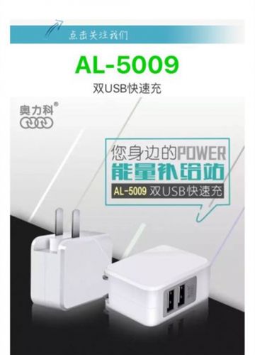 chargeur AOLEAKY - Ref 1293153