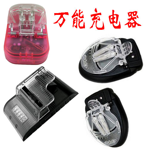 chargeur - Ref 1293159