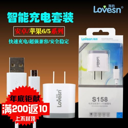 chargeur - Ref 1293161