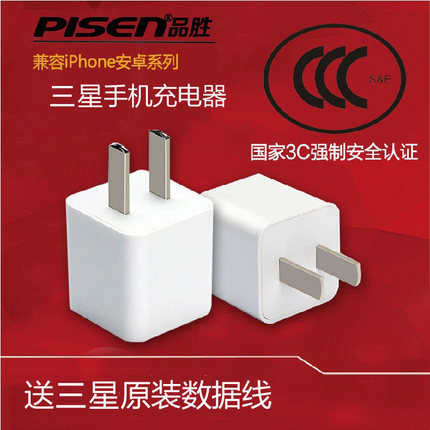 chargeur PISEN - Ref 1293166