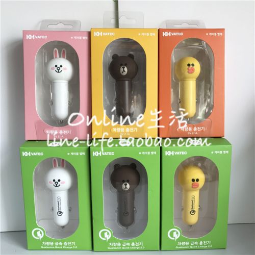 chargeur LINE FRIENDS 2A - Ref 1293170