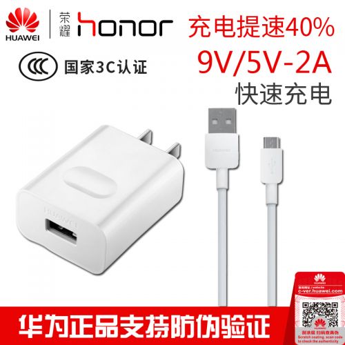 chargeur pour téléphones HUAWEI - Ref 1293171