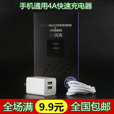 chargeur - Ref 1293174