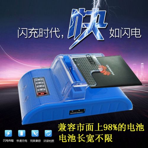 chargeur AOLEAKY pour téléphones HUAWEI - Ref 1293179