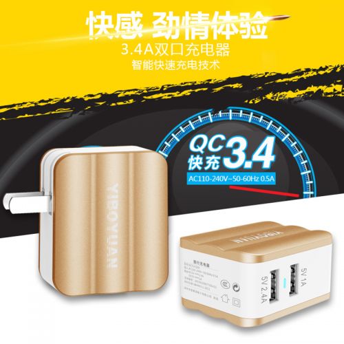 chargeur YIBOYUAN pour téléphones Apple IPhone 6 PLUS - Ref 1293183