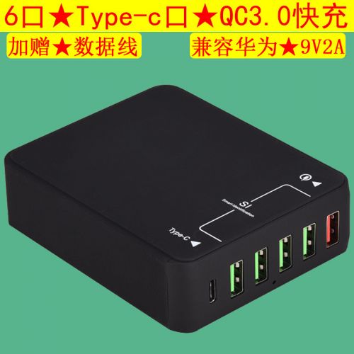chargeur - Ref 1293184