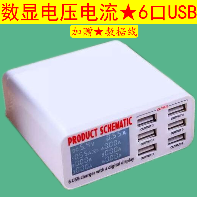 chargeur - Ref 1293185