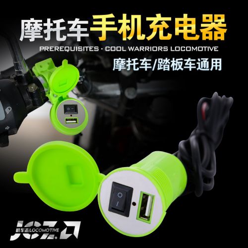 chargeur 2A - Ref 1293188