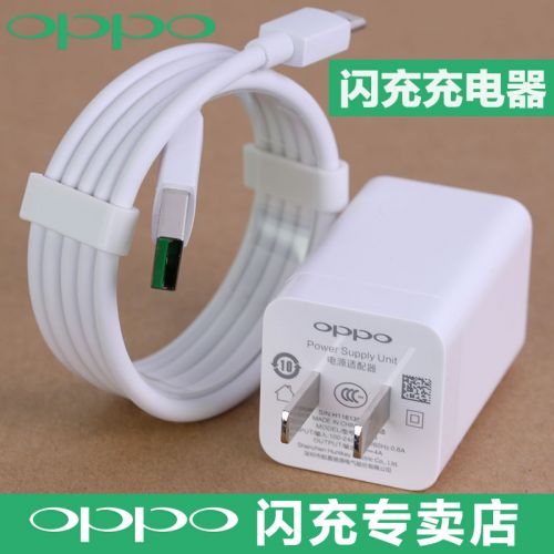 chargeur pour téléphones OPPO - Ref 1293190