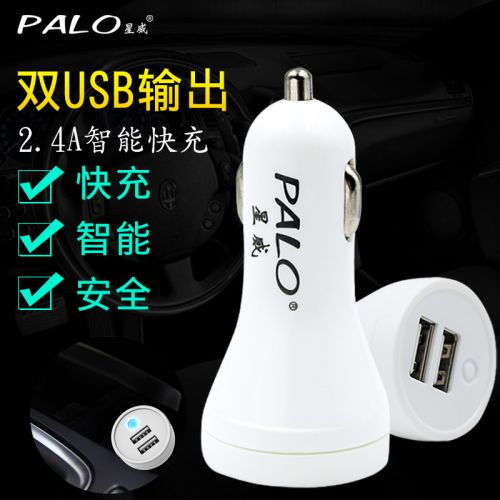 chargeur PALO pour IPAD, IPAD 2, IPhone 4, 5 2.4A, 2A - Ref 1293191