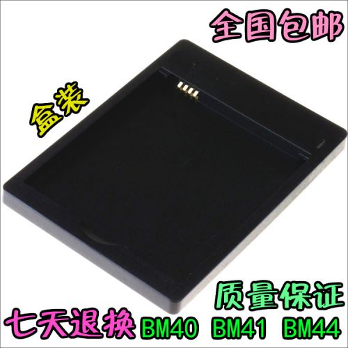 chargeur DEPALAI - Ref 1293194