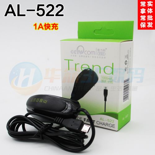 chargeur AOLEAKY - Ref 1293195