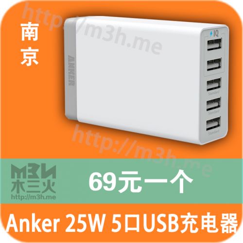 chargeur ANKER - Ref 1293196