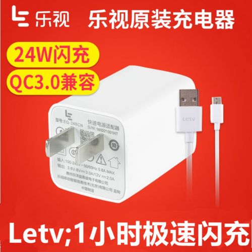 chargeur - Ref 1293204