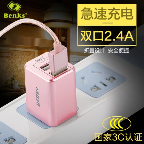 chargeur BENKS pour téléphones Apple IPhone 6 PLUS - Ref 1293205