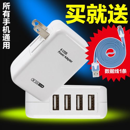 chargeur - Ref 1293207