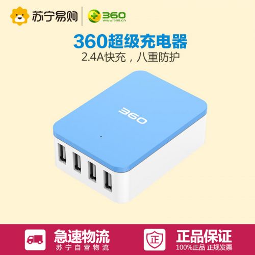 chargeur - Ref 1293212