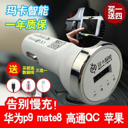 chargeur 3.1A, 3A - Ref 1293214