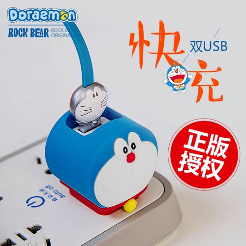 chargeur ROCK pour téléphones Apple IPhone 6 PLUS - Ref 1293216