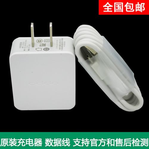 chargeur pour téléphones OPPO - Ref 1293217