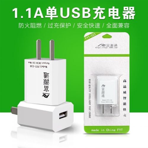 chargeur pour téléphones BBK - Ref 1293224