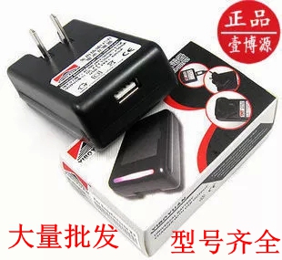 chargeur - Ref 1293226
