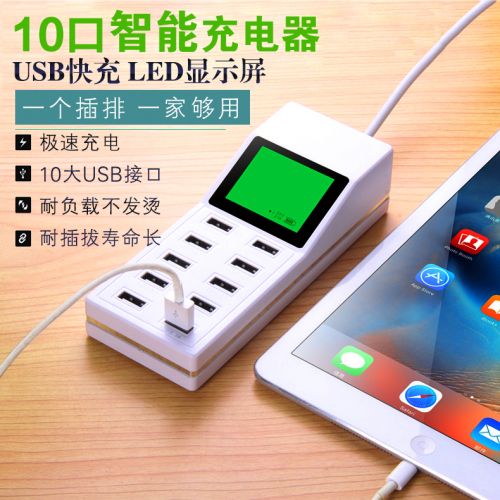 chargeur - Ref 1293227