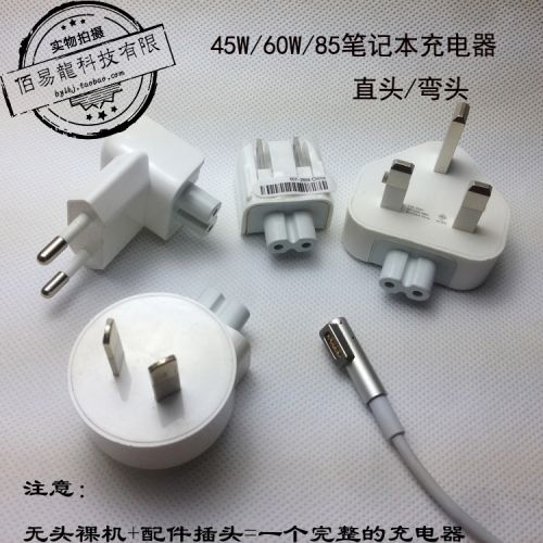 chargeur - Ref 1293230