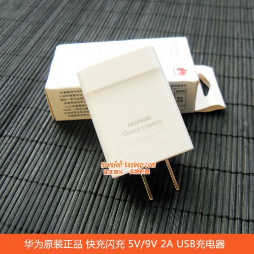 chargeur HUAWEI - Ref 1293234
