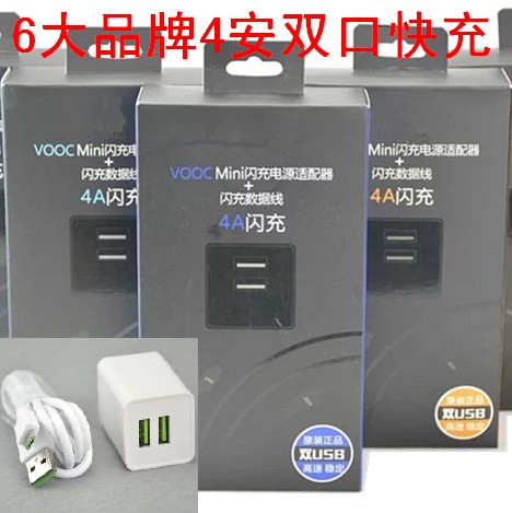 chargeur - Ref 1293239