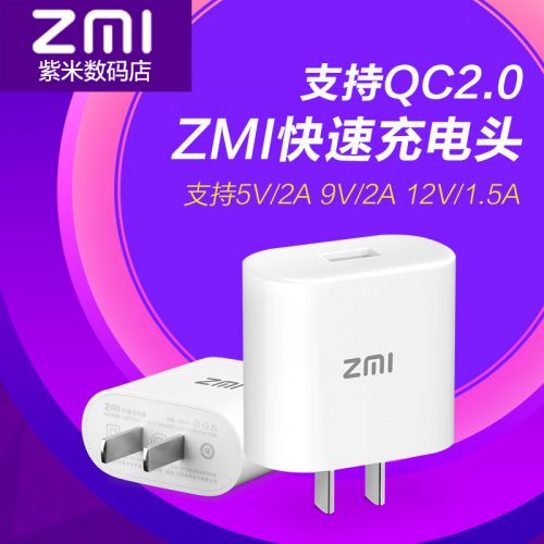 chargeur - Ref 1293241