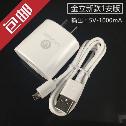 chargeur pour téléphones GIONEE - Ref 1293243