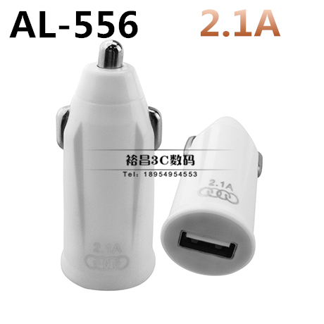 chargeur AOLEAKY 1A - Ref 1293246