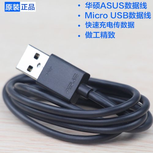 chargeur ASUS pour téléphones - Ref 1293250