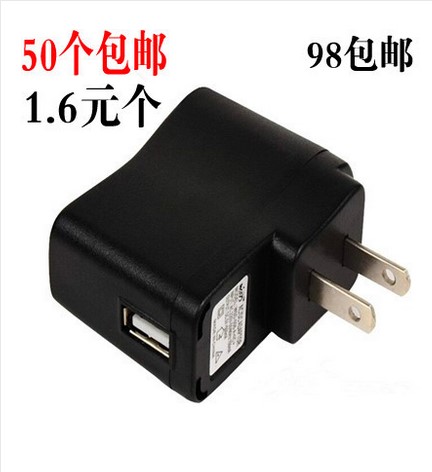 chargeur AOLEAKY - Ref 1293251