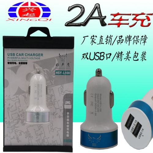 chargeur 2A - Ref 1293265