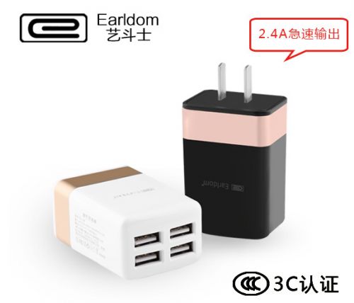 chargeur - Ref 1293266