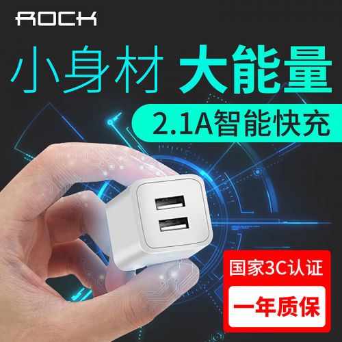 chargeur ROCK pour téléphones Apple IPhone 6 PLUS - Ref 1293268