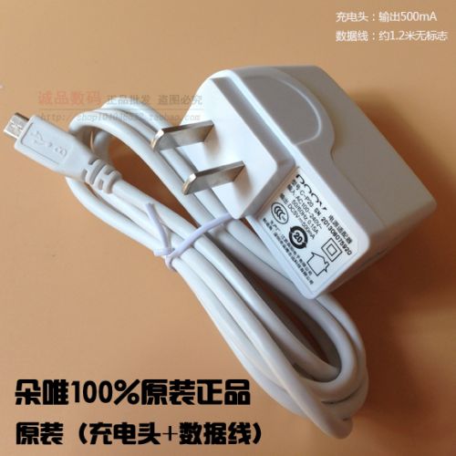 chargeur - Ref 1293274