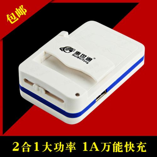 chargeur - Ref 1293277
