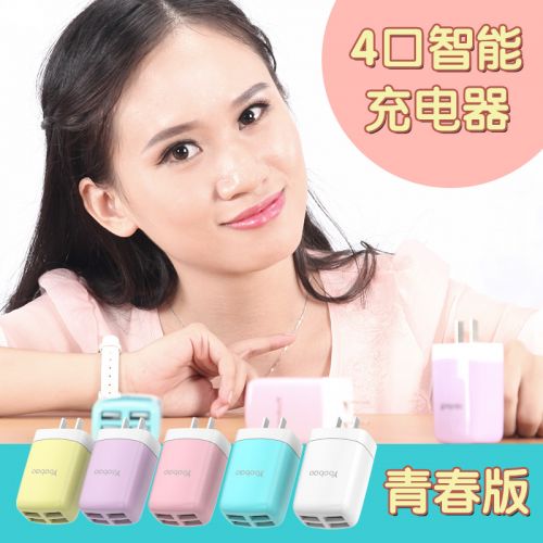 chargeur YOOBAO - Ref 1293282