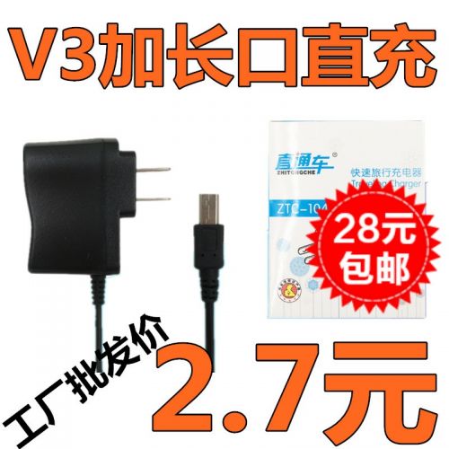 chargeur - Ref 1293283