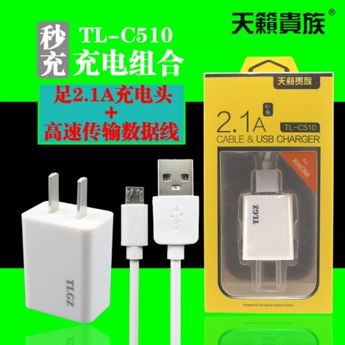 chargeur - Ref 1293284