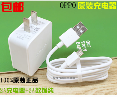 chargeur pour téléphones OPPO - Ref 1293287
