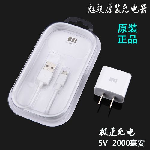 chargeur pour téléphones MEIZU - Ref 1293288