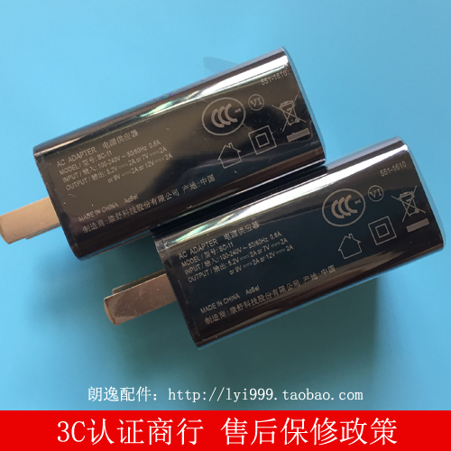 chargeur - Ref 1293294