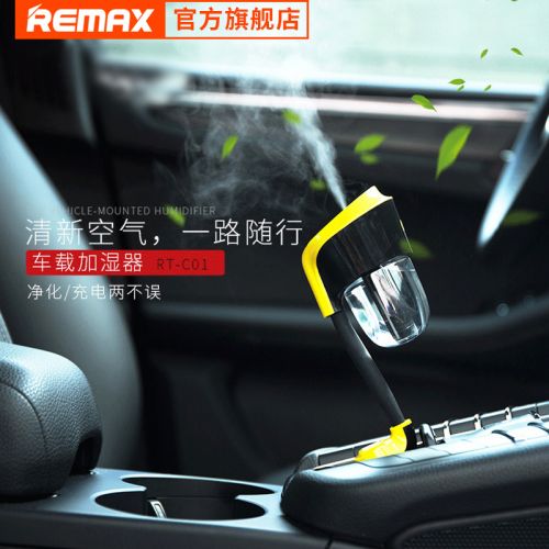 chargeur REMAX 2.1A, 2A - Ref 1293298