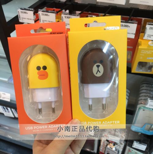 chargeur - Ref 1293310