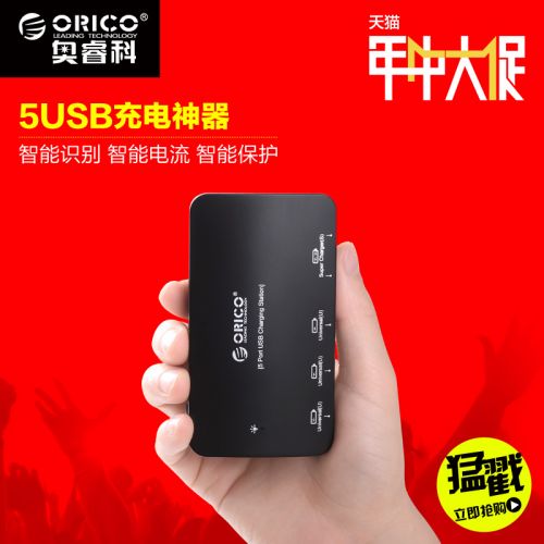 chargeur ORICO pour téléphones Samsung - Ref 1293311