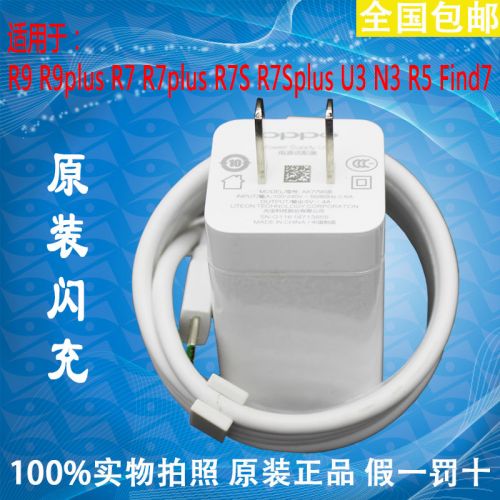 chargeur pour téléphones OPPO - Ref 1293314